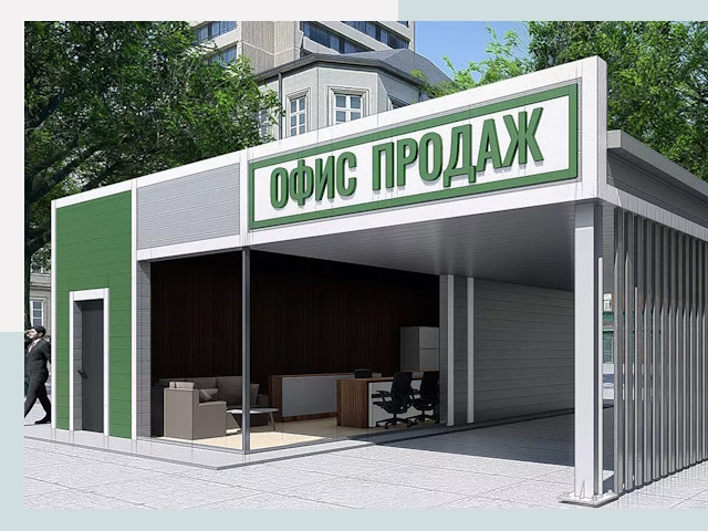 Строительство офисных здания в Протвине